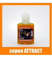 Флюороплазма зелена СЛИВА  (день) серiя ATTRACT